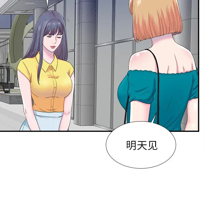 菜鸟扫美记[顶通]韩漫全集-第 22 话无删减无遮挡章节图片 