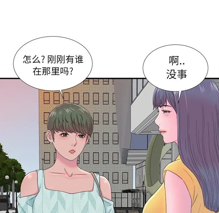 菜鸟扫美记[顶通]韩漫全集-第 22 话无删减无遮挡章节图片 