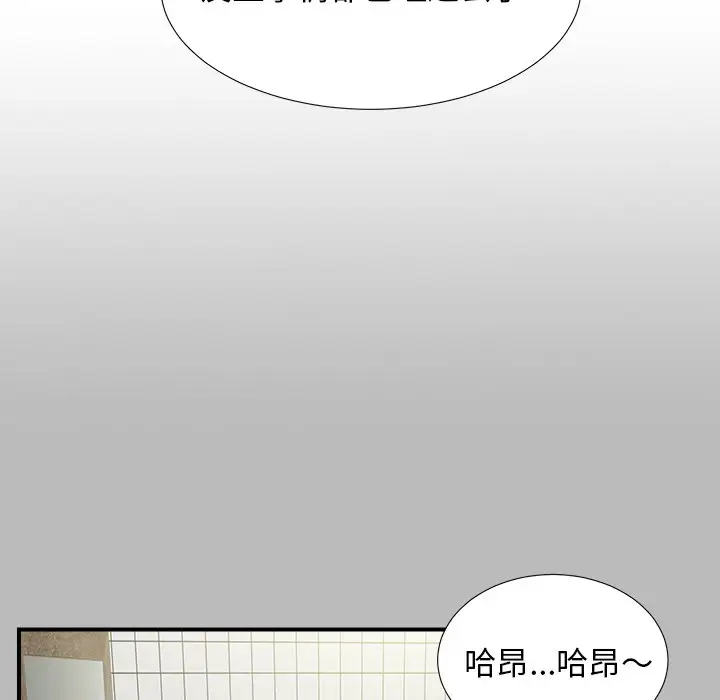 菜鸟扫美记[顶通]韩漫全集-第 22 话无删减无遮挡章节图片 