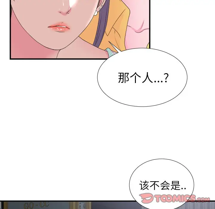 菜鸟扫美记[顶通]韩漫全集-第 22 话无删减无遮挡章节图片 