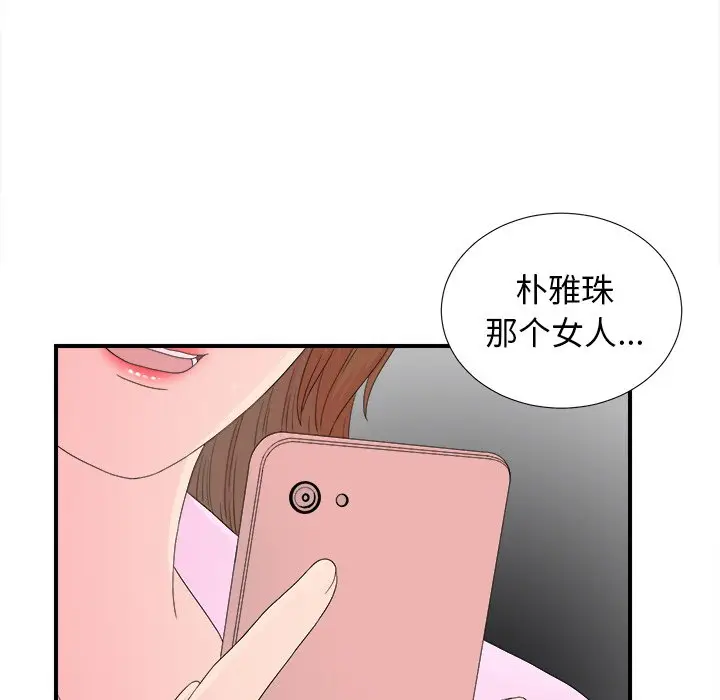 菜鸟扫美记[顶通]韩漫全集-第 22 话无删减无遮挡章节图片 