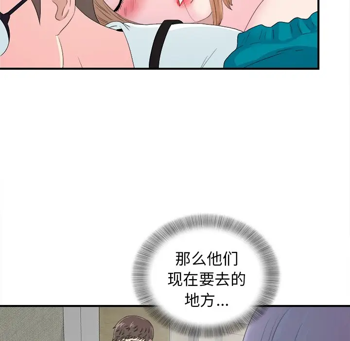 菜鸟扫美记[顶通]韩漫全集-第 22 话无删减无遮挡章节图片 