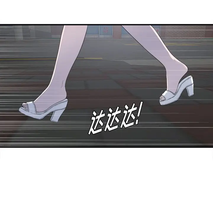 菜鸟扫美记[顶通]韩漫全集-第 23 话无删减无遮挡章节图片 