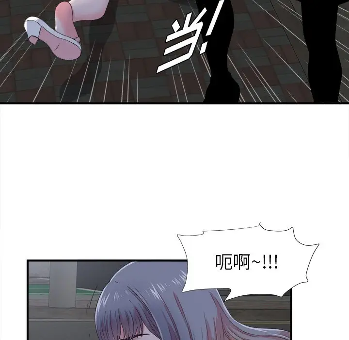 菜鸟扫美记[顶通]韩漫全集-第 23 话无删减无遮挡章节图片 