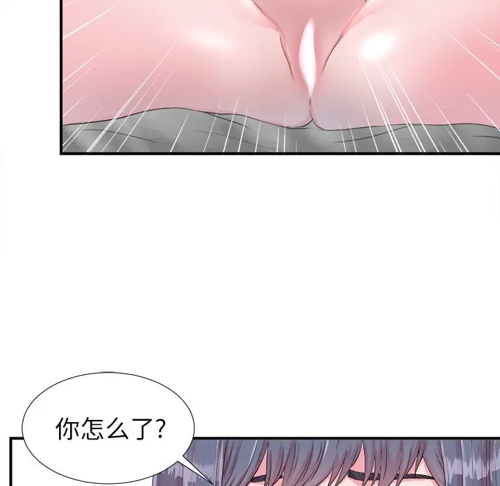 菜鸟扫美记[顶通]韩漫全集-第 24 话无删减无遮挡章节图片 