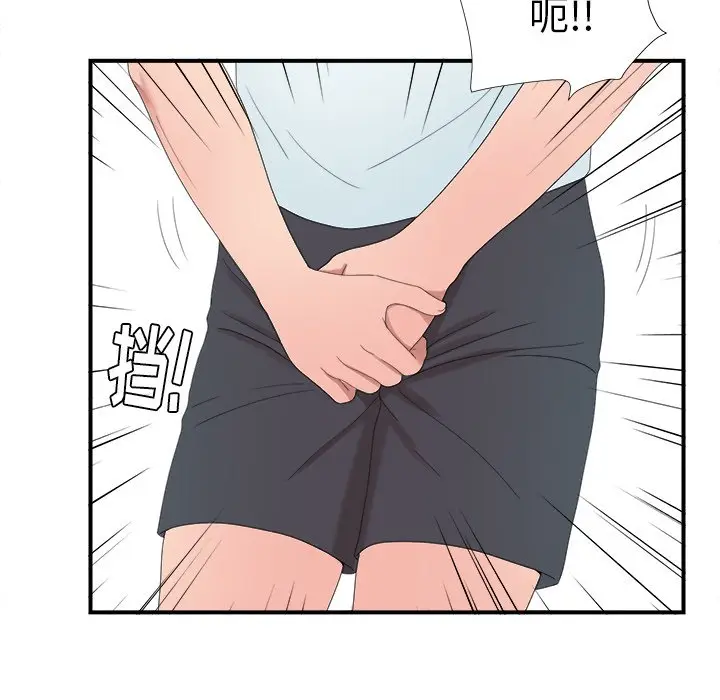 菜鸟扫美记[顶通]韩漫全集-第 24 话无删减无遮挡章节图片 