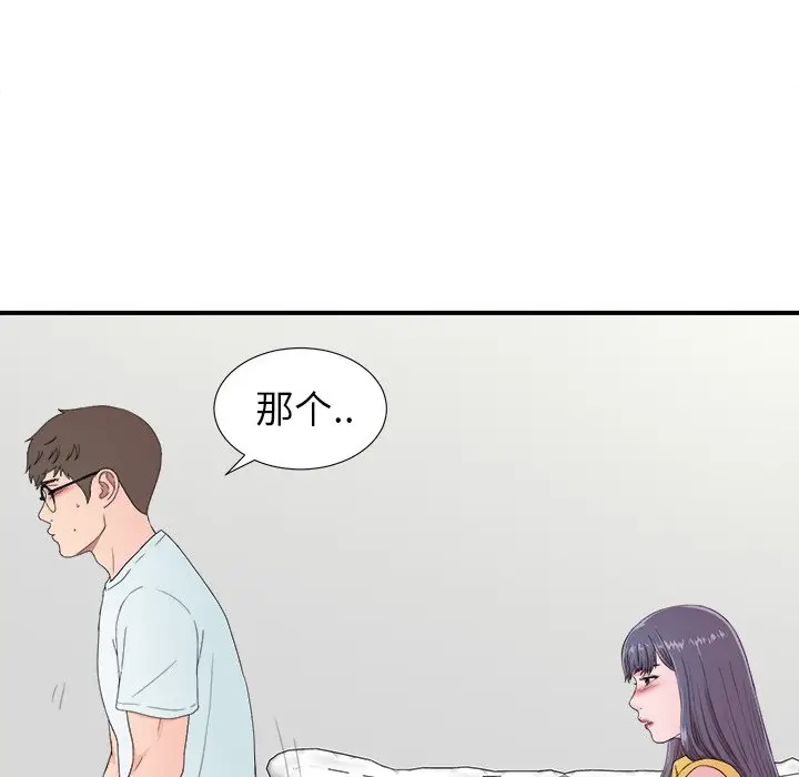 菜鸟扫美记[顶通]韩漫全集-第 24 话无删减无遮挡章节图片 