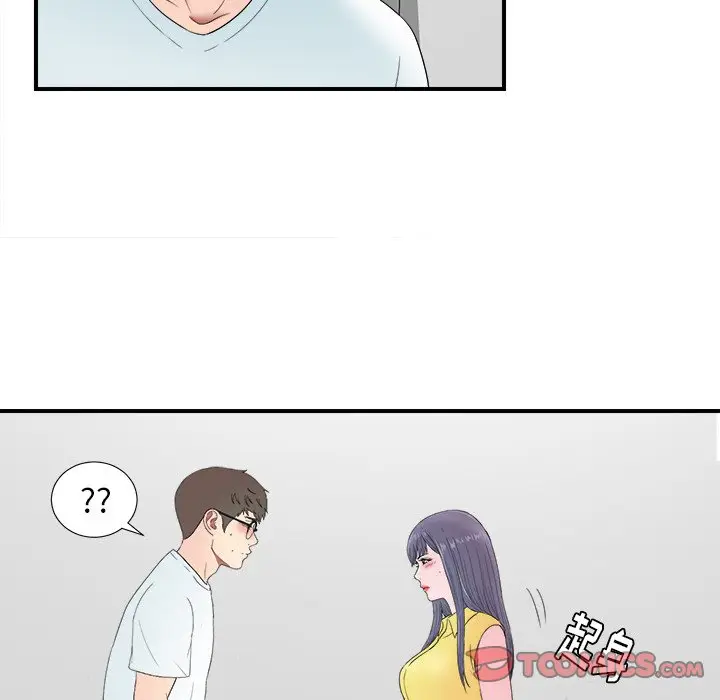 菜鸟扫美记[顶通]韩漫全集-第 24 话无删减无遮挡章节图片 