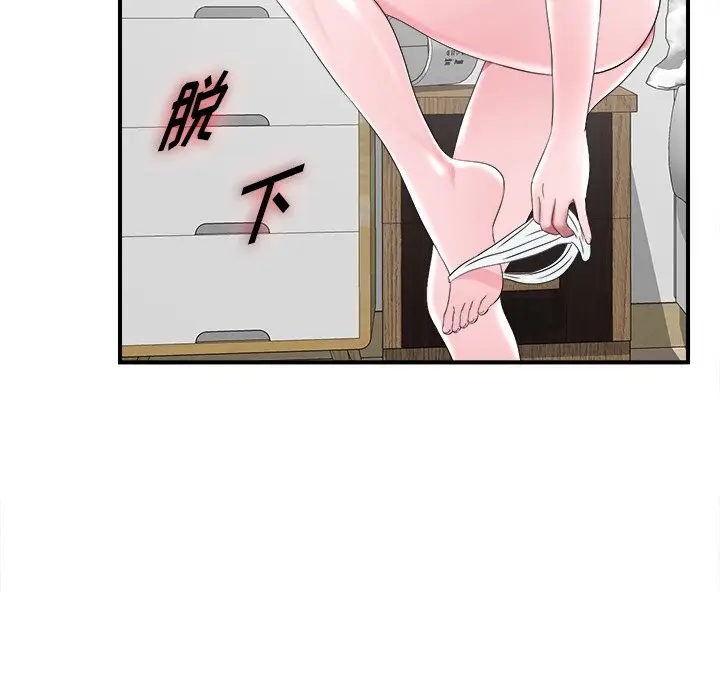 菜鸟扫美记[顶通]韩漫全集-第 24 话无删减无遮挡章节图片 