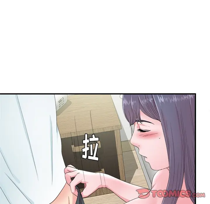 菜鸟扫美记[顶通]韩漫全集-第 24 话无删减无遮挡章节图片 