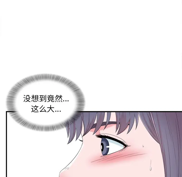 菜鸟扫美记[顶通]韩漫全集-第 24 话无删减无遮挡章节图片 
