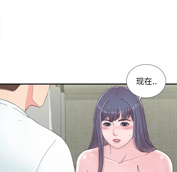 菜鸟扫美记[顶通]韩漫全集-第 24 话无删减无遮挡章节图片 