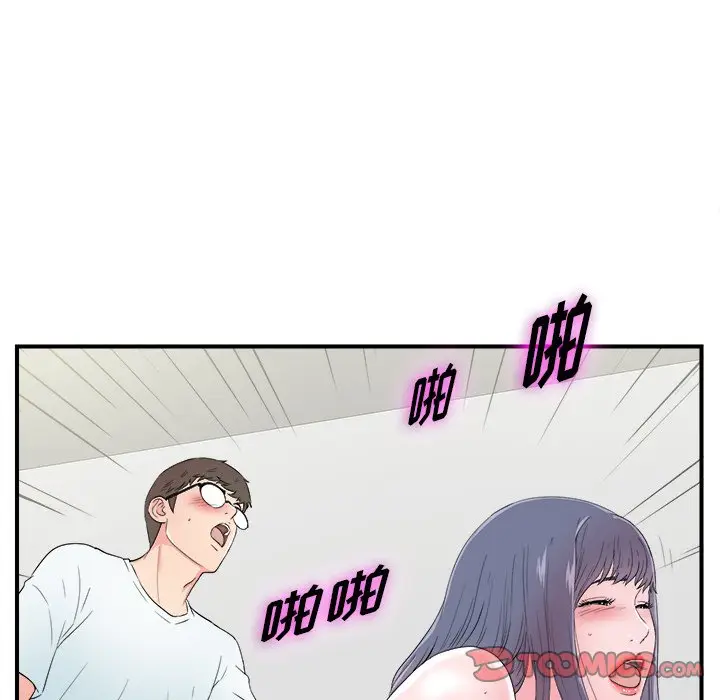 菜鸟扫美记[顶通]韩漫全集-第 25 话无删减无遮挡章节图片 