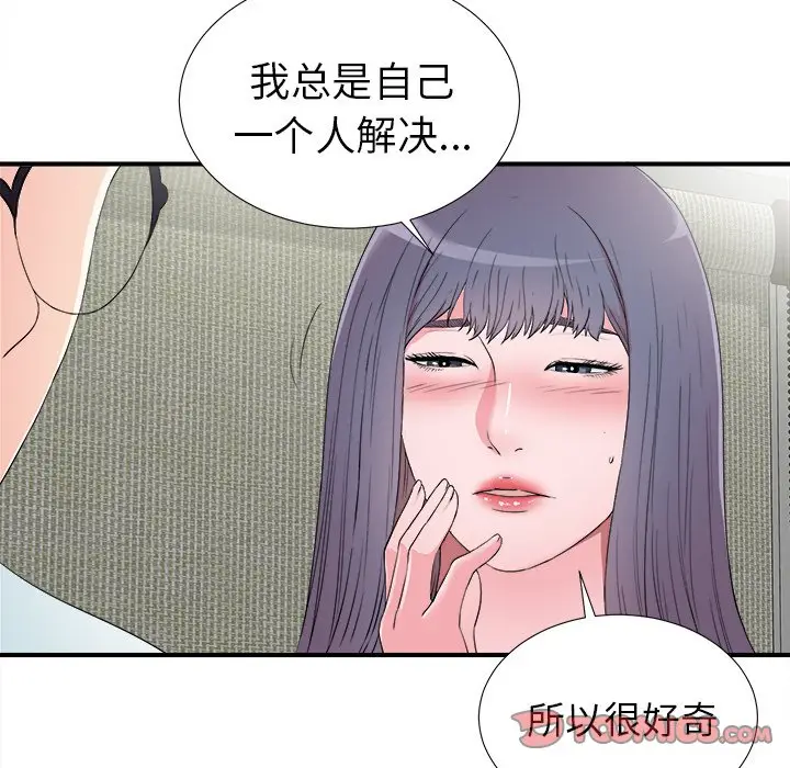 菜鸟扫美记[顶通]韩漫全集-第 25 话无删减无遮挡章节图片 