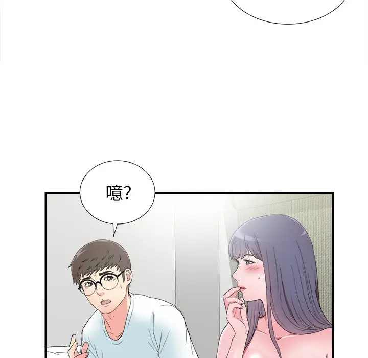菜鸟扫美记[顶通]韩漫全集-第 25 话无删减无遮挡章节图片 