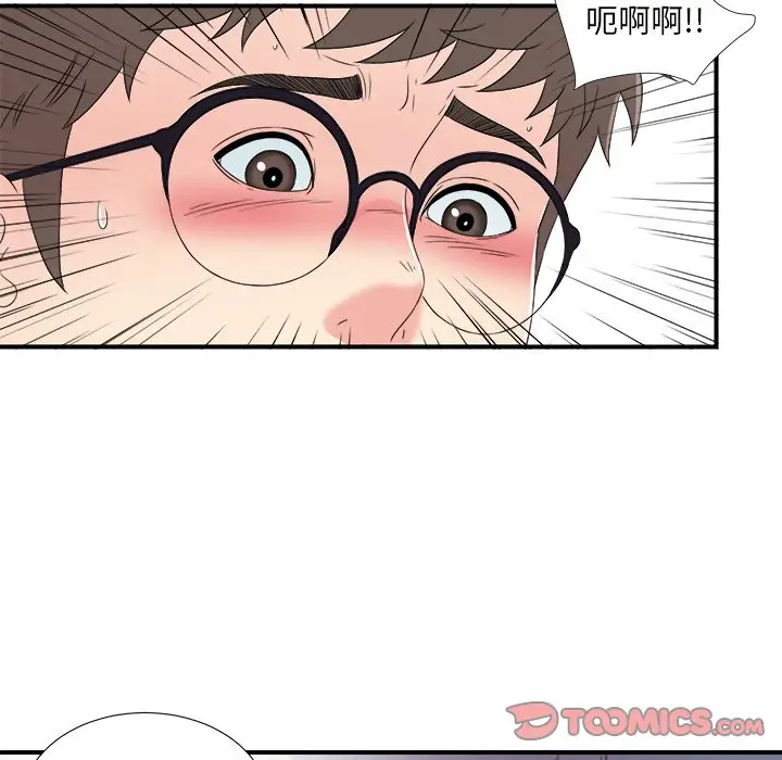 菜鸟扫美记[顶通]韩漫全集-第 26 话无删减无遮挡章节图片 