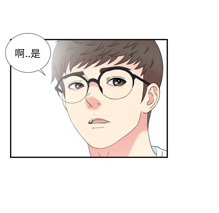 菜鸟扫美记[顶通]韩漫全集-第 27 话无删减无遮挡章节图片 