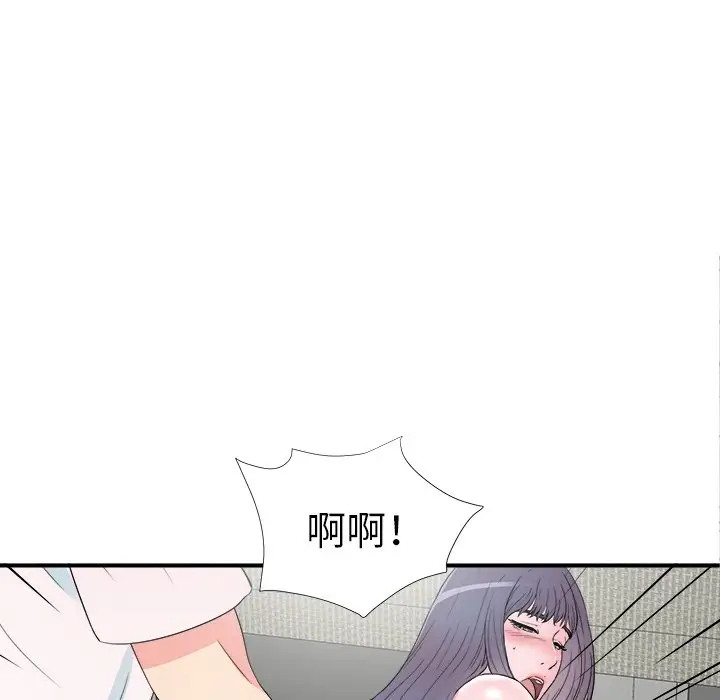 菜鸟扫美记[顶通]韩漫全集-第 27 话无删减无遮挡章节图片 