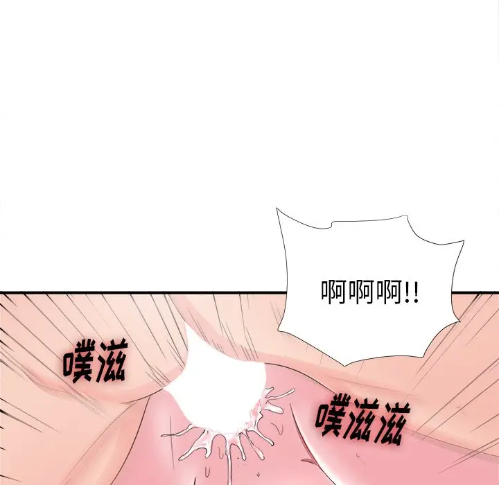菜鸟扫美记[顶通]韩漫全集-第 27 话无删减无遮挡章节图片 