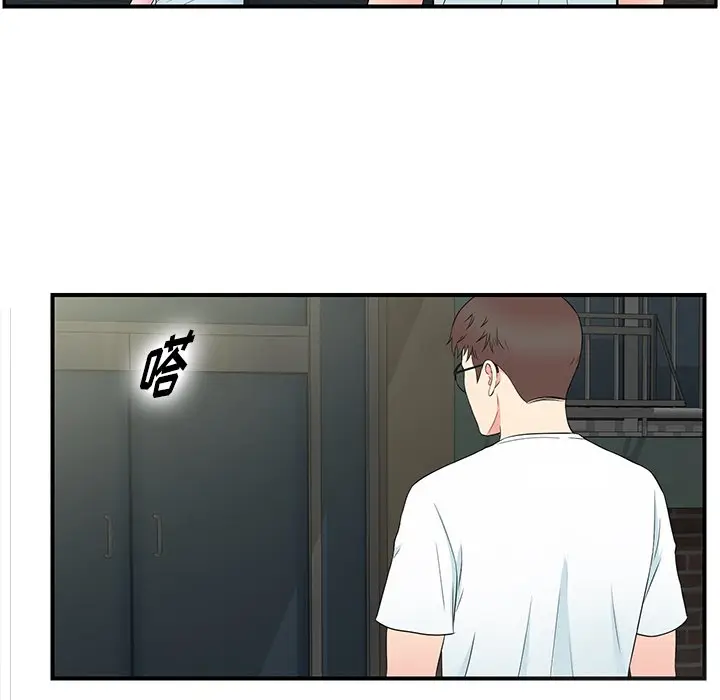 菜鸟扫美记[顶通]韩漫全集-第 27 话无删减无遮挡章节图片 