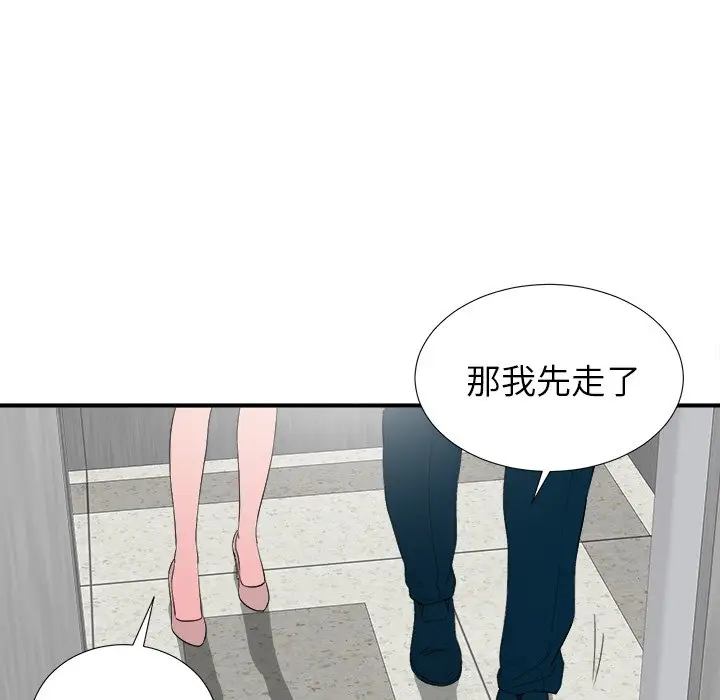 菜鸟扫美记[顶通]韩漫全集-第 27 话无删减无遮挡章节图片 