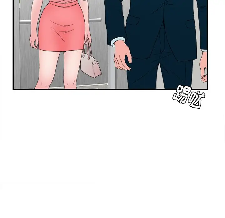菜鸟扫美记[顶通]韩漫全集-第 27 话无删减无遮挡章节图片 
