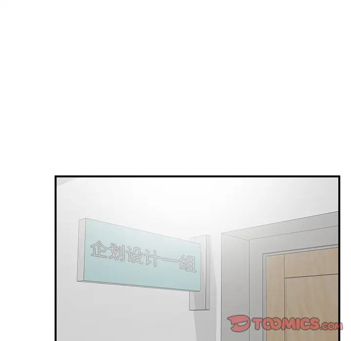 菜鸟扫美记[顶通]韩漫全集-第 27 话无删减无遮挡章节图片 