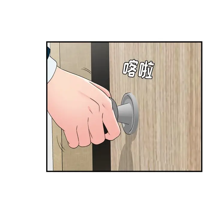 菜鸟扫美记[顶通]韩漫全集-第 28 话无删减无遮挡章节图片 