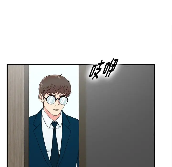 菜鸟扫美记[顶通]韩漫全集-第 28 话无删减无遮挡章节图片 