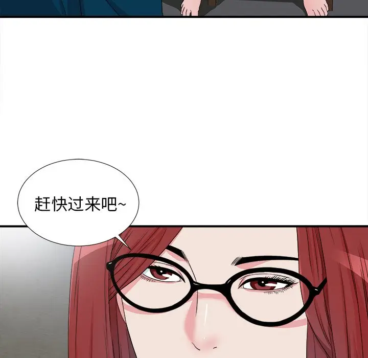 菜鸟扫美记[顶通]韩漫全集-第 28 话无删减无遮挡章节图片 