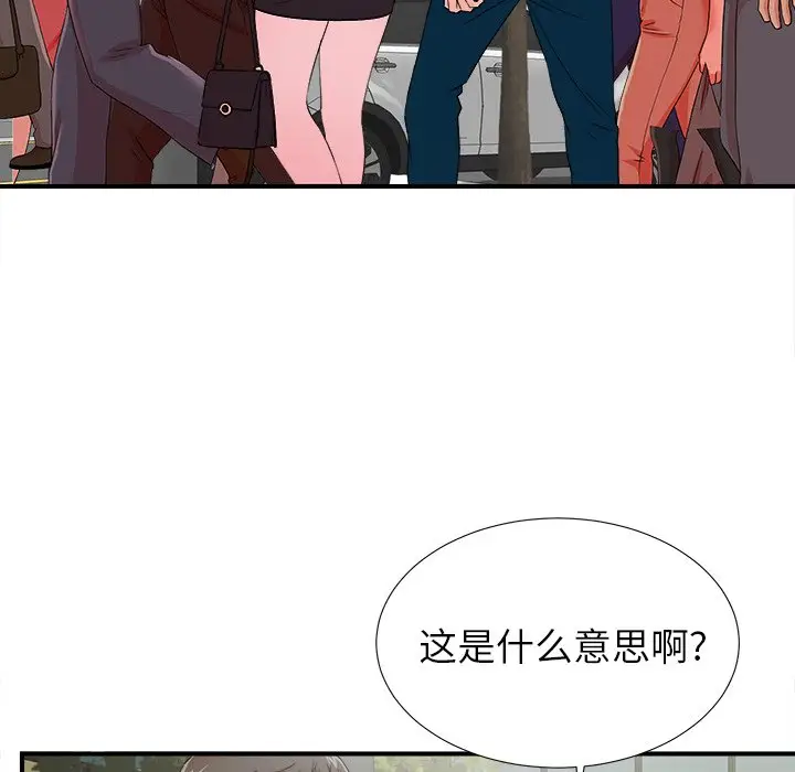 菜鸟扫美记[顶通]韩漫全集-第 28 话无删减无遮挡章节图片 
