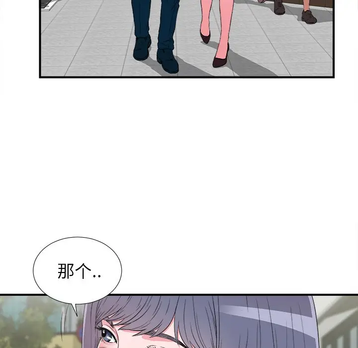 菜鸟扫美记[顶通]韩漫全集-第 28 话无删减无遮挡章节图片 