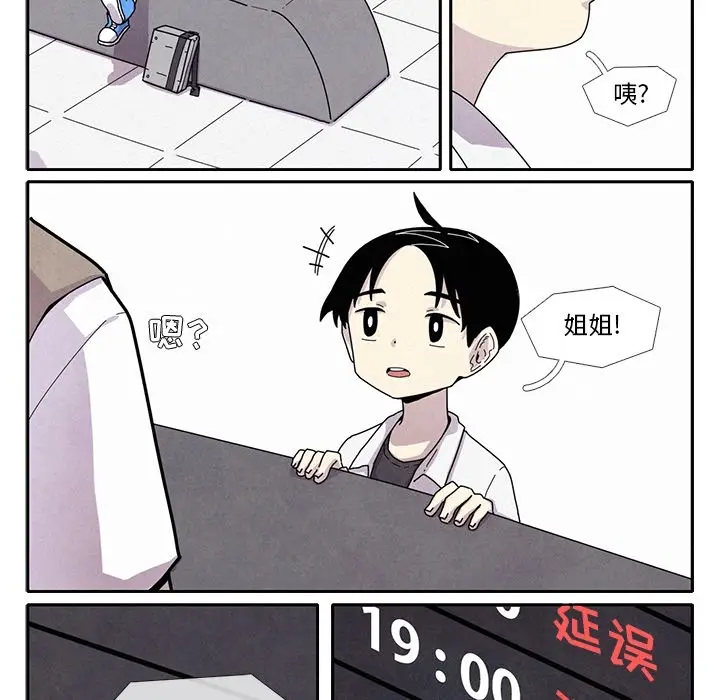 瘟疫医师[顶通]韩漫全集-第 1 话无删减无遮挡章节图片 