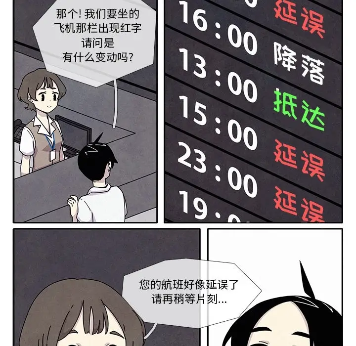 瘟疫医师[顶通]韩漫全集-第 1 话无删减无遮挡章节图片 
