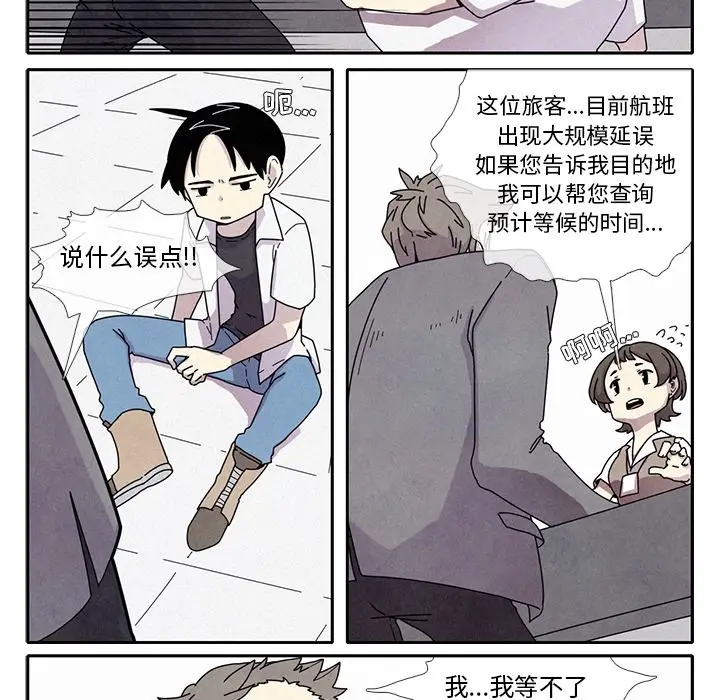 瘟疫医师[顶通]韩漫全集-第 1 话无删减无遮挡章节图片 