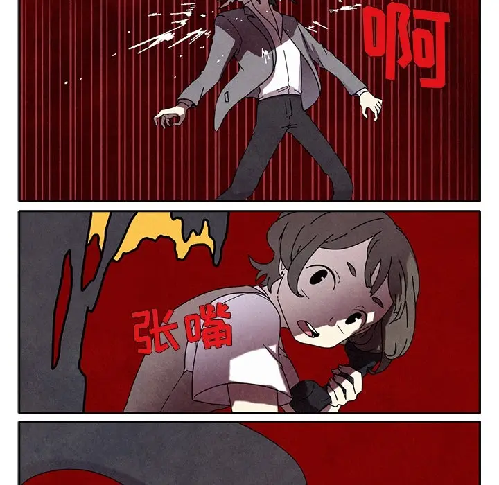 瘟疫医师[顶通]韩漫全集-第 1 话无删减无遮挡章节图片 