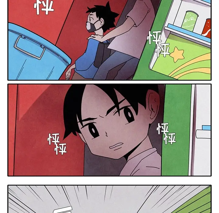 瘟疫医师[顶通]韩漫全集-第 1 话无删减无遮挡章节图片 