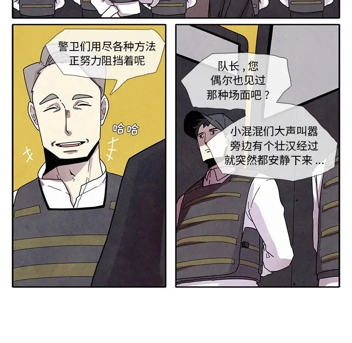瘟疫医师[顶通]韩漫全集-第 1 话无删减无遮挡章节图片 