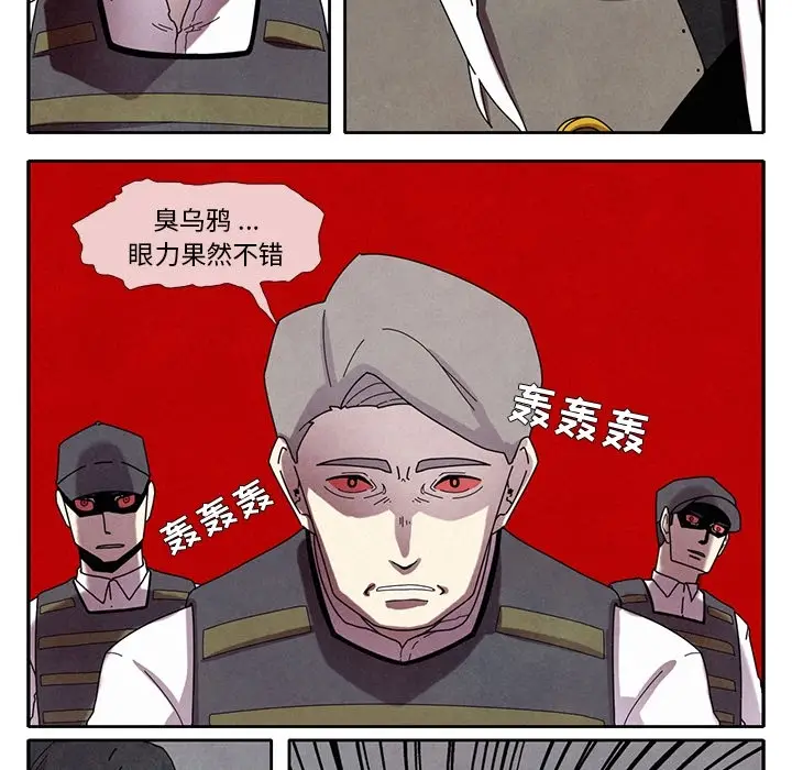 瘟疫医师[顶通]韩漫全集-第 1 话无删减无遮挡章节图片 