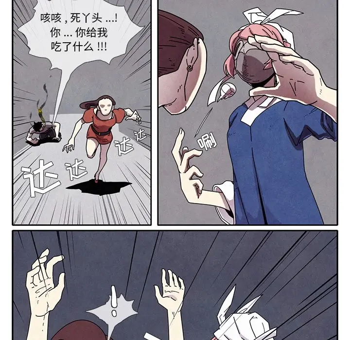 瘟疫医师[顶通]韩漫全集-第 1 话无删减无遮挡章节图片 