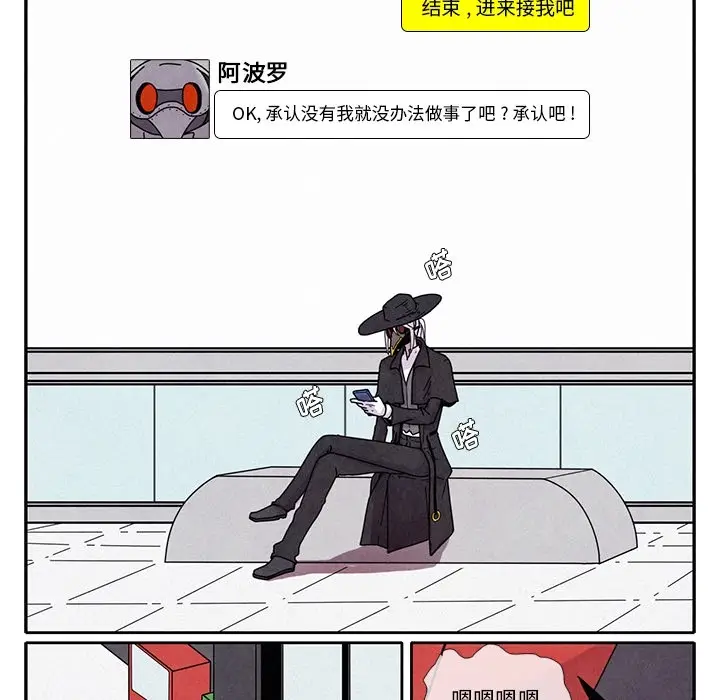 瘟疫医师[顶通]韩漫全集-第 1 话无删减无遮挡章节图片 