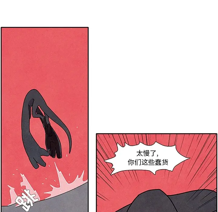 瘟疫医师[顶通]韩漫全集-第 1 话无删减无遮挡章节图片 