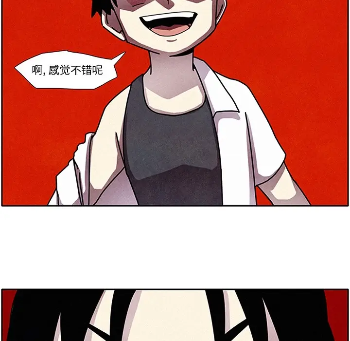 瘟疫医师[顶通]韩漫全集-第 1 话无删减无遮挡章节图片 