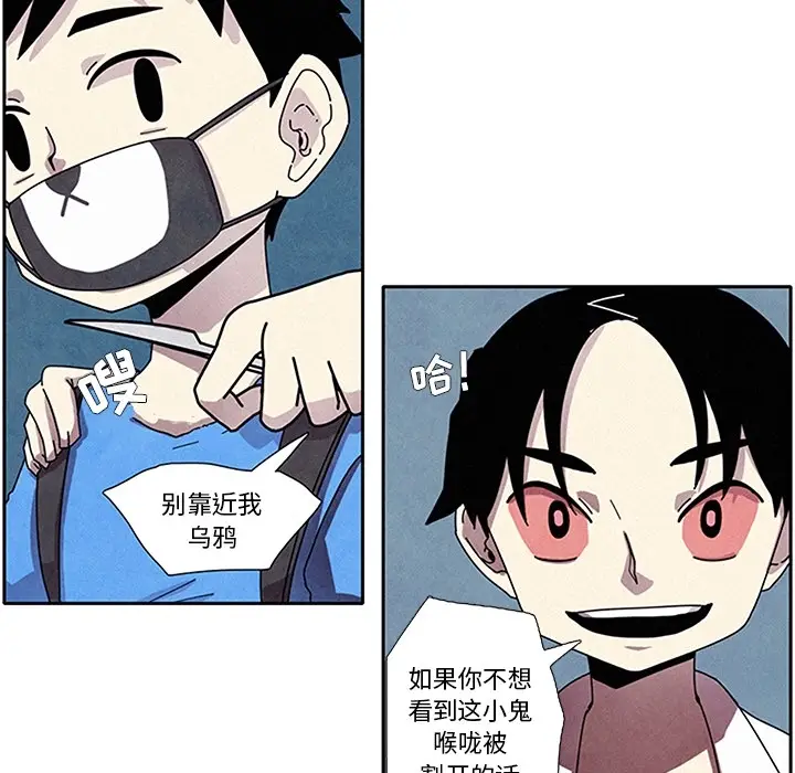 瘟疫医师[顶通]韩漫全集-第 1 话无删减无遮挡章节图片 