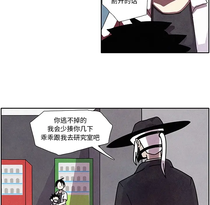 瘟疫医师[顶通]韩漫全集-第 1 话无删减无遮挡章节图片 