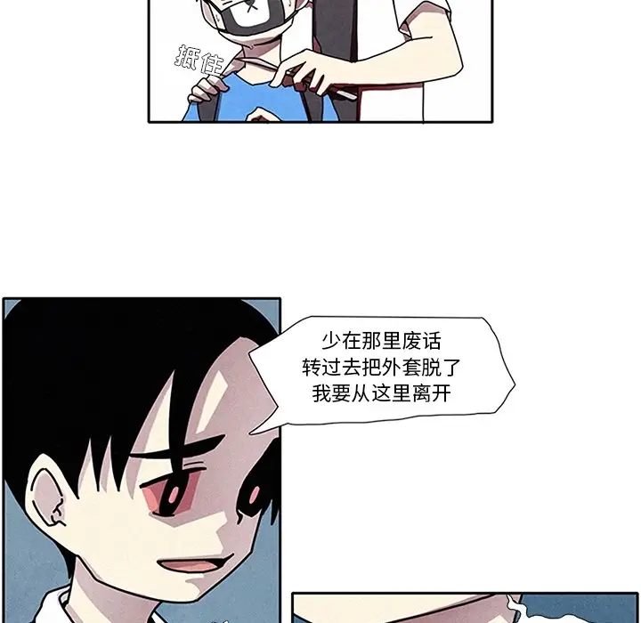 瘟疫医师[顶通]韩漫全集-第 1 话无删减无遮挡章节图片 