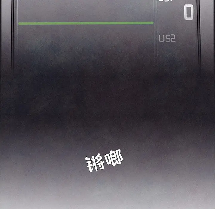 瘟疫医师[顶通]韩漫全集-第 1 话无删减无遮挡章节图片 