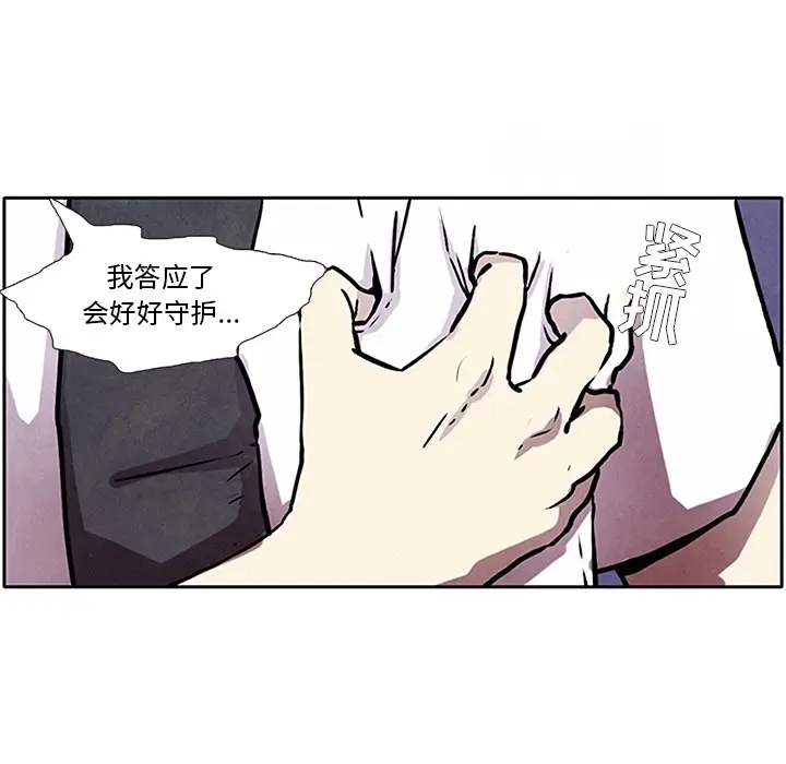瘟疫医师[顶通]韩漫全集-第 1 话无删减无遮挡章节图片 