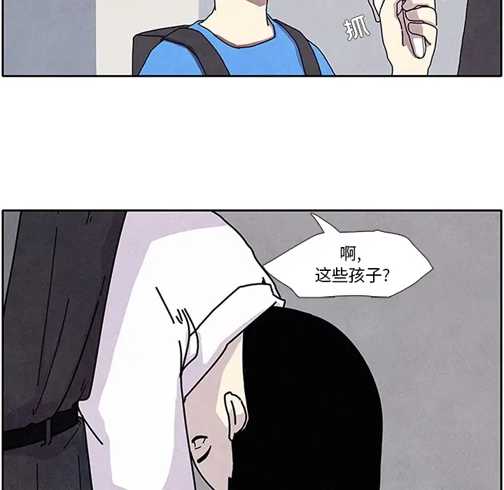 瘟疫医师[顶通]韩漫全集-第 1 话无删减无遮挡章节图片 