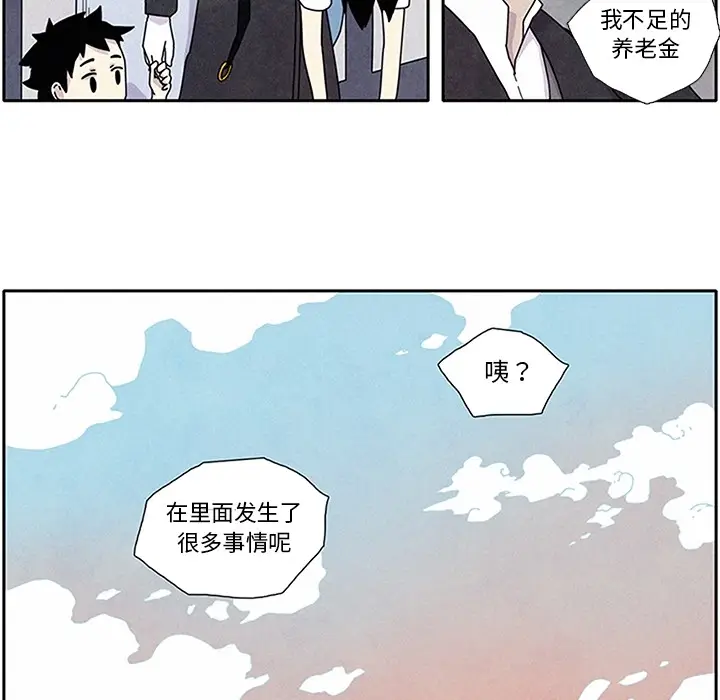 瘟疫医师[顶通]韩漫全集-第 1 话无删减无遮挡章节图片 
